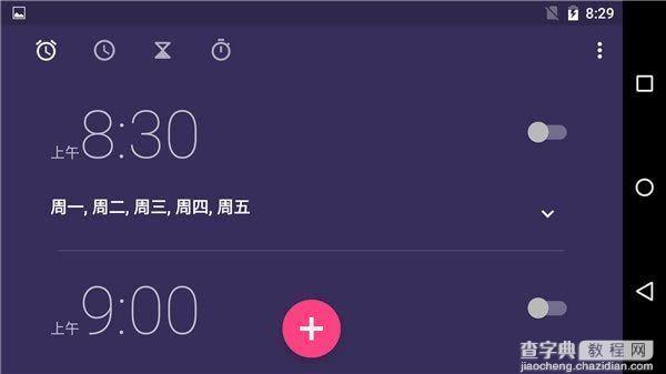 Android M怎么样？6