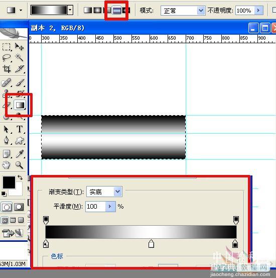 PS绘制一只红色铅笔4