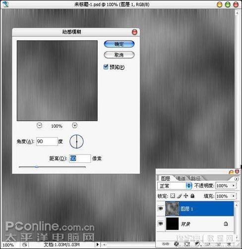 Photoshop绘制电影《变形金刚》博派标志6