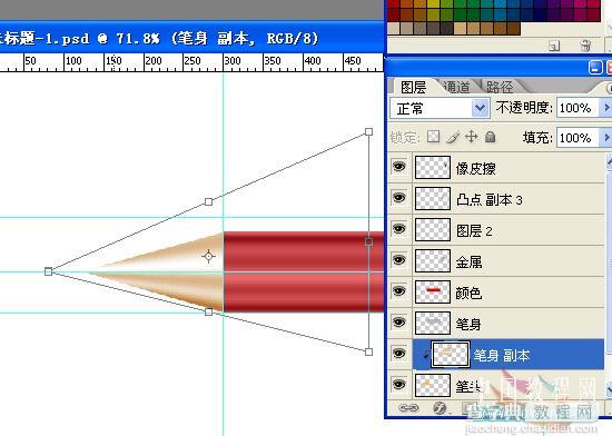 PS绘制一只红色铅笔19