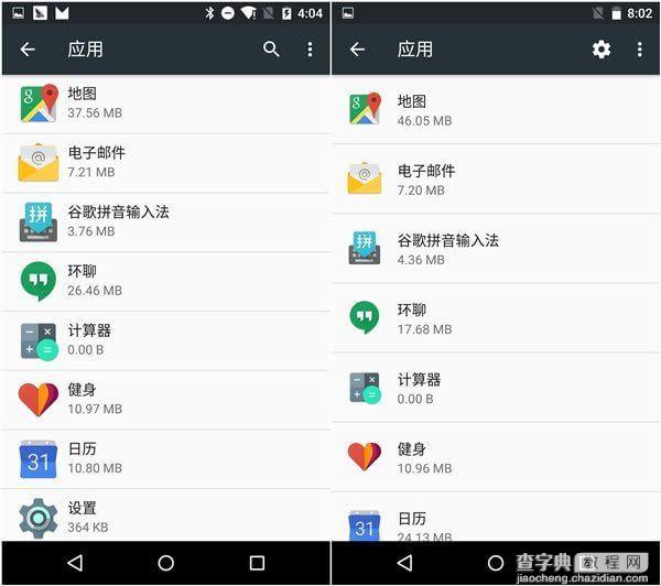 Android M怎么样？13
