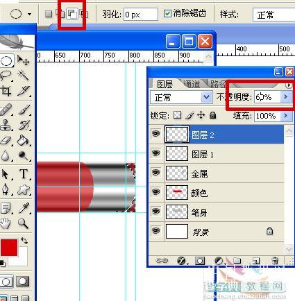 PS绘制一只红色铅笔10