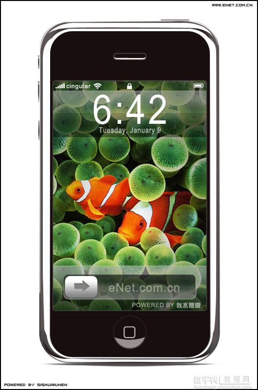 PS绘制苹果iPhone1