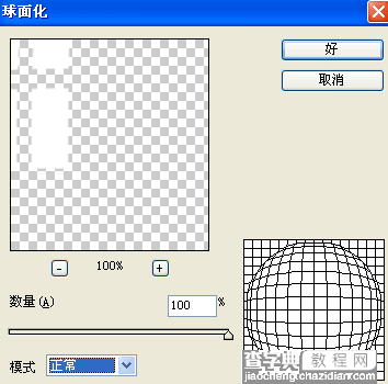 Photoshop制作金属边框的蓝色透明按钮6