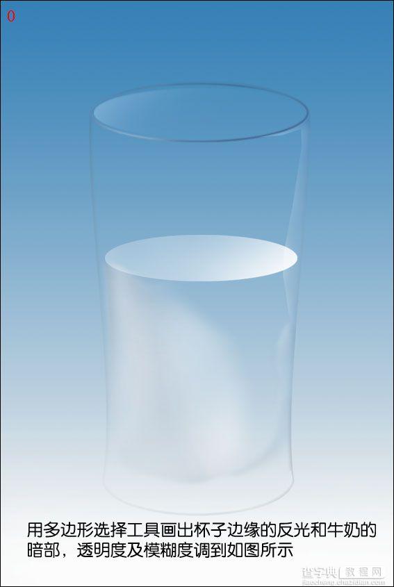 Photoshop鼠绘一只玻璃杯7