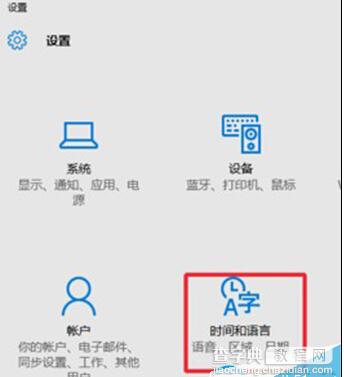 Win10系统怎么修改默认提示音？3