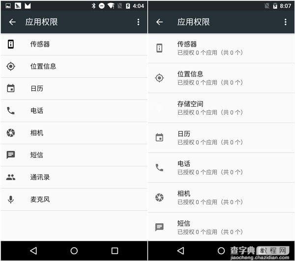Android M怎么样？14