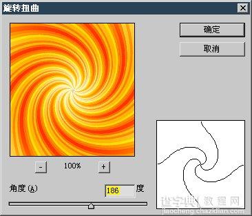 PS使用极坐标制作放射背景图案13