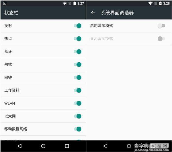 Android M怎么样？16