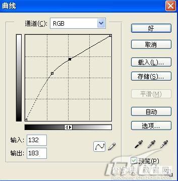 Photoshop老照片的制作13