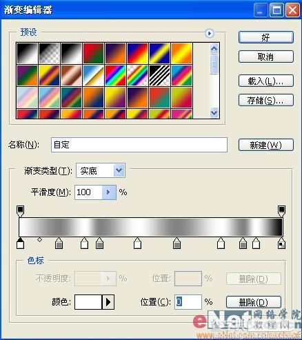 Photoshop打造织物效果21