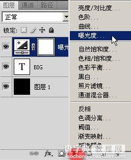 Photoshop制作光亮的质感字效果11