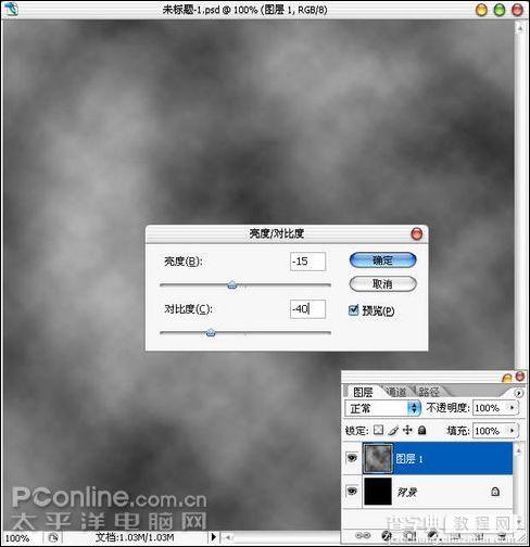 Photoshop绘制电影《变形金刚》博派标志5