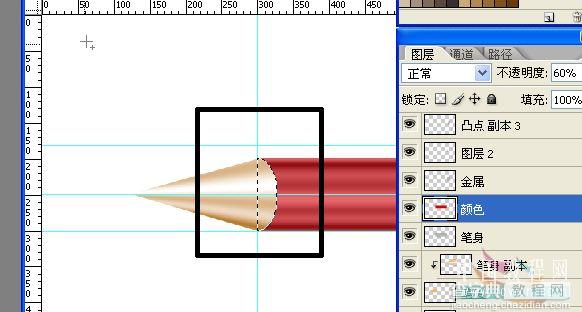 PS绘制一只红色铅笔20