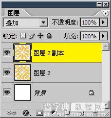 PS使用极坐标制作放射背景图案8