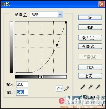 Photoshop技术先进金属质感车标20