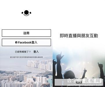 17app应用发布动态的图文操作方法1