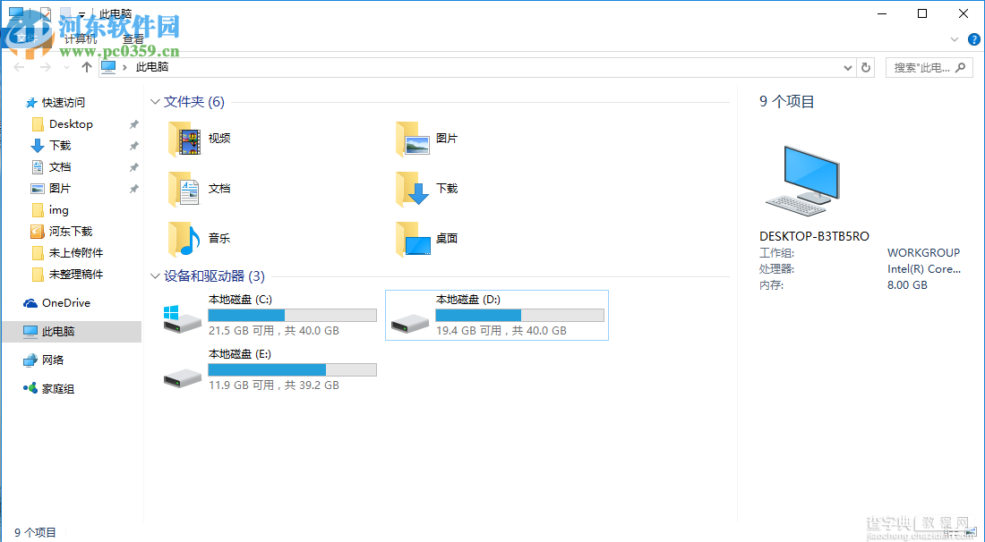 windows下fat和ntfs格式的区分方法和用途1