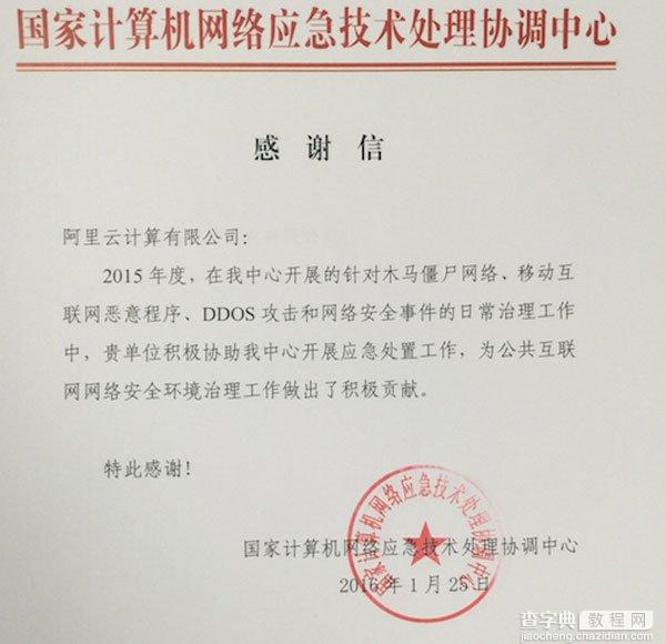 站长网播报：支付宝“福卡”你集齐了吗 好搜重回360搜索9