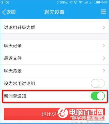 小米红包助手用不了怎么办？4