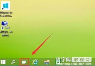 win10系统开启多桌面的操作方法1