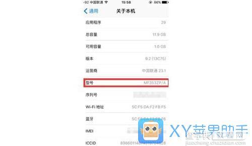 iPhone网络制式全揭秘1