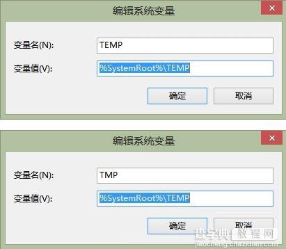 Win8安装商店应用出现错误0x80070057的解决方法3