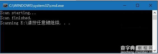 将Windows Defender添加到右键菜单的方法教程3