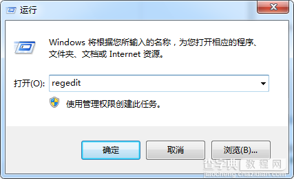 win7系统双击文件夹弹出搜索界面的解决方法1