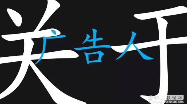 金鹏远关于社交网络传播的96条心得3