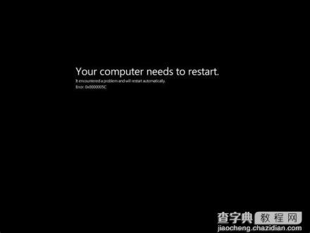 win8通过优化解决经常死机的问题1