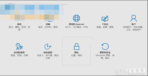 提高Win10正式版续航时间的方法2