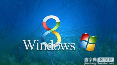 win8系统下硬盘灯不亮的原因及解决方法1