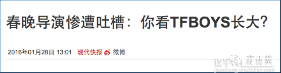 如何像那些网红一样呼风唤雨？8