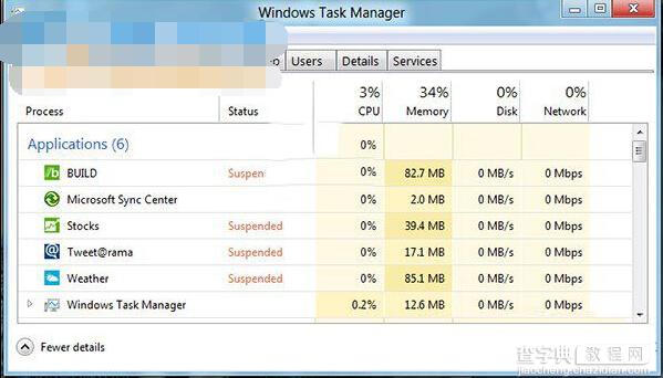 提高Win10正式版续航时间的方法1