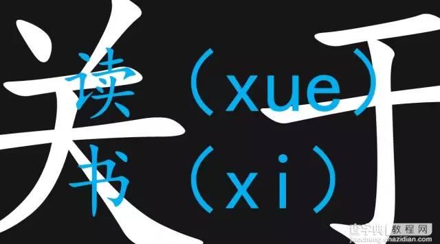 金鹏远关于社交网络传播的96条心得14