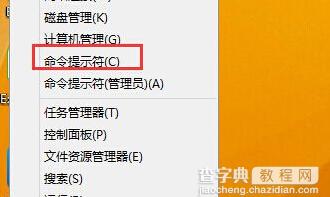 win8系统管理员帐号被禁用怎么办？1