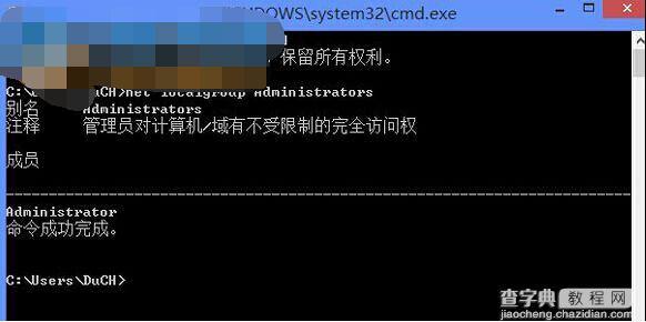 win8系统管理员帐号被禁用怎么办？2