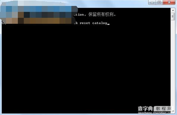 Win7系统下无法禁用本地连接的原因及解决方法2