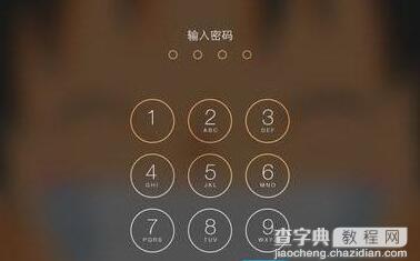 iOS9设置更复杂的锁屏密码1