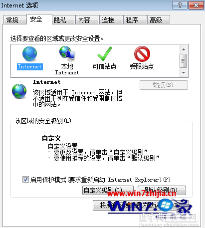 win7系统下上网时提示IE为了保护计算机而关闭网页的解决方法2