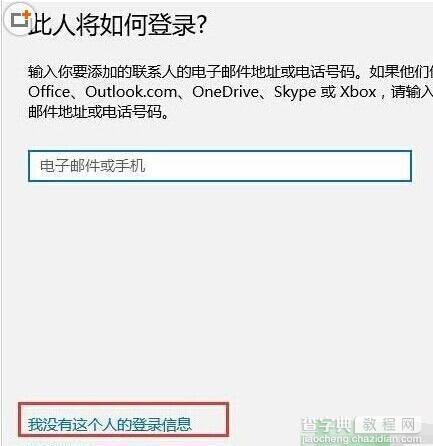 Win10提示Shell Infrastructure Host已停止工作5