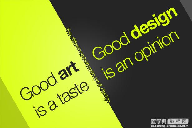 设计和艺术有什么本质的区别2