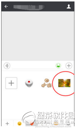 微信怎么添加表情6