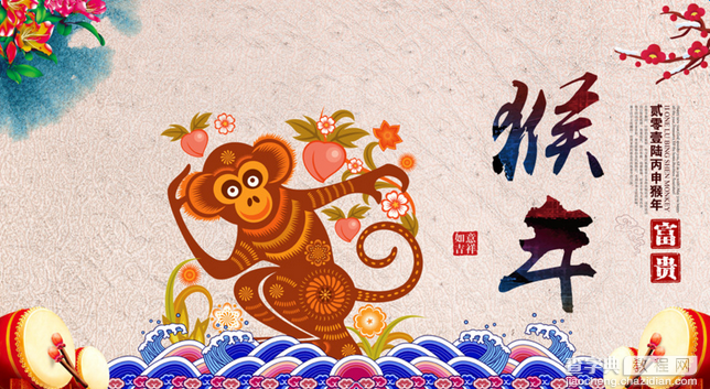 2016猴年春节促销广告语1