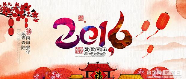 2016年经典英文歌广告词1