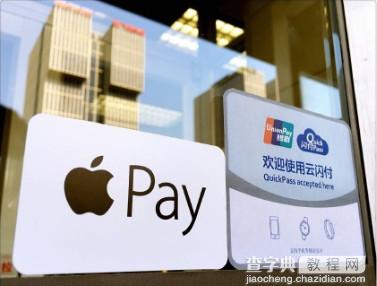 没有网络可以用applepay吗？1