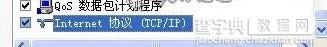 网站域名被劫持、网站dns被劫持 域名跳转到别的网站的解决方法1