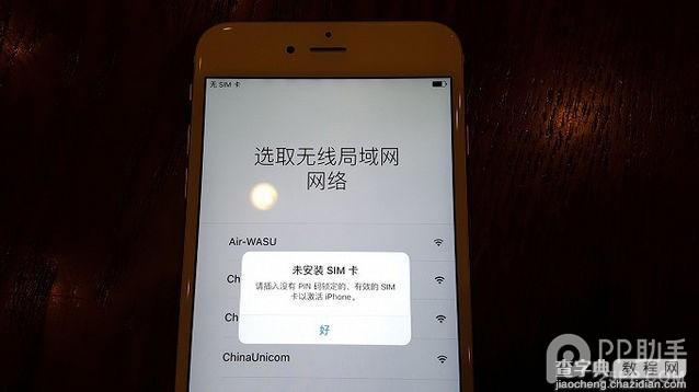 玫瑰金iPhone6s Plus国行单独开箱15