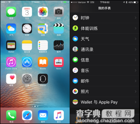 Apple Watch设置Apple Pay教程2